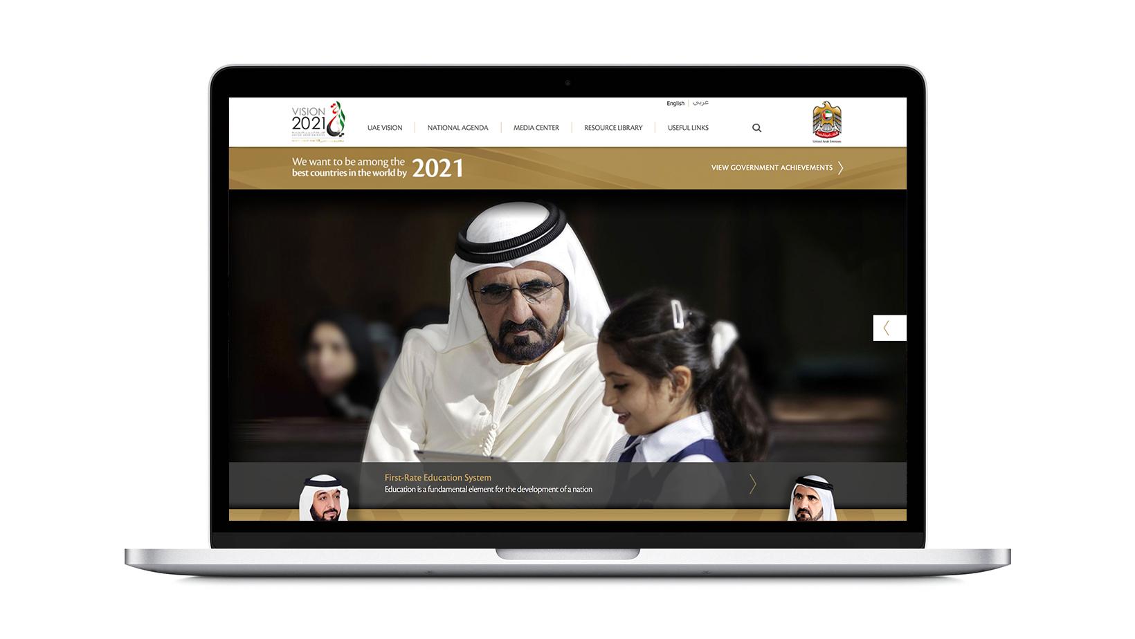 UAE Vision Homepage